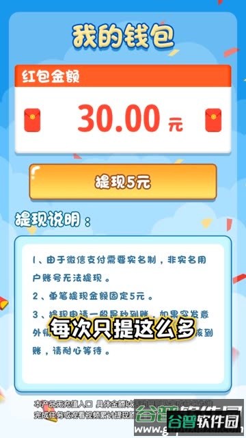 桃源村物语赚钱版截图1