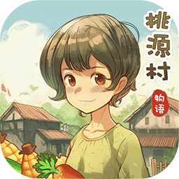 桃源村物语赚钱版v504.105 安卓版