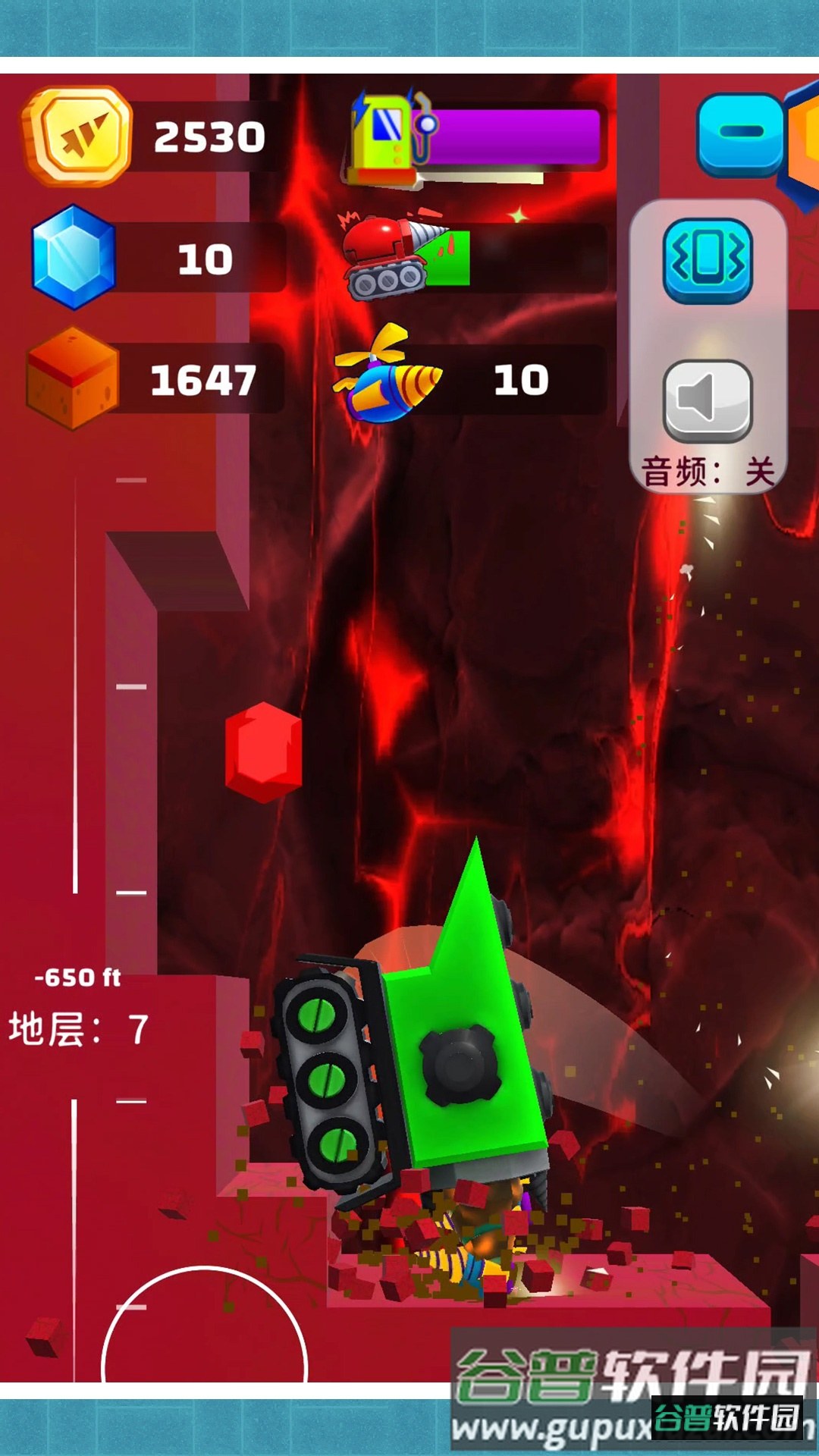 我的寻宝日记游戏截图2