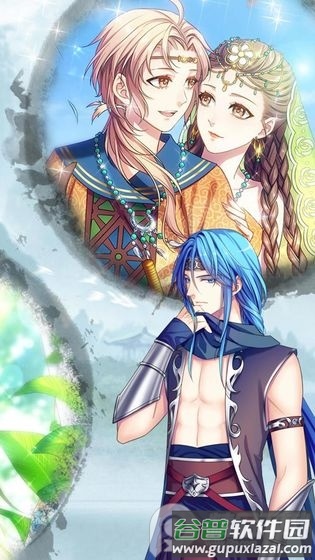 梦回南朝免费购物版截图1