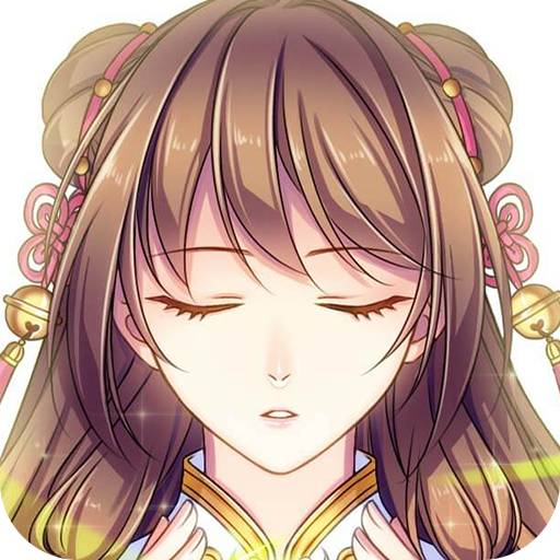 梦回南朝免费购物版v2.8.3