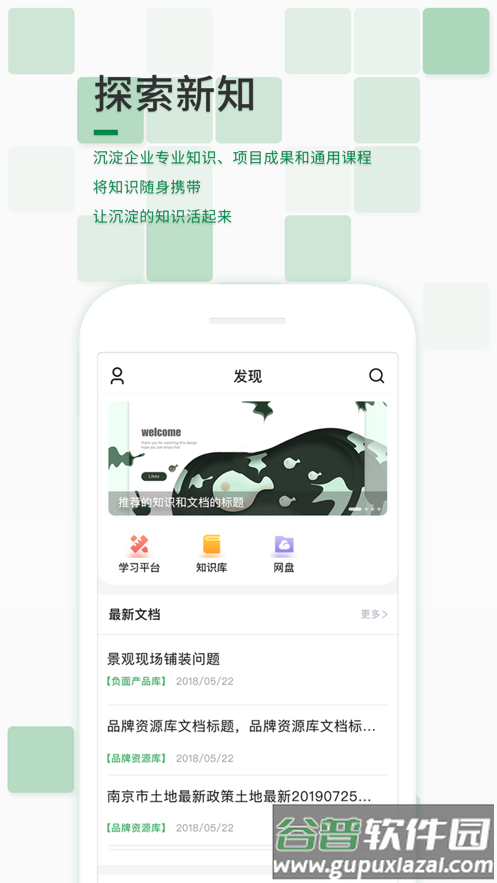 新希望星海app下载