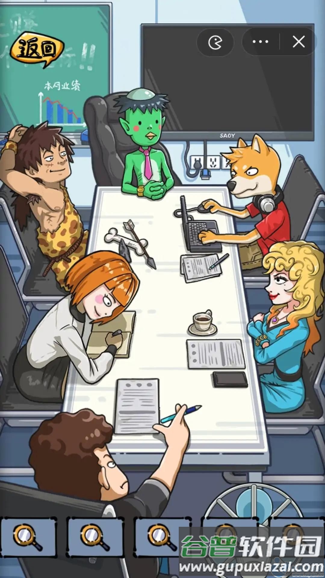 沙雕日记游戏截图4