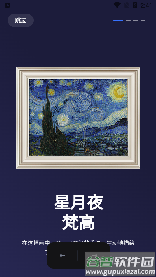 诺亚数商数字藏品截图3