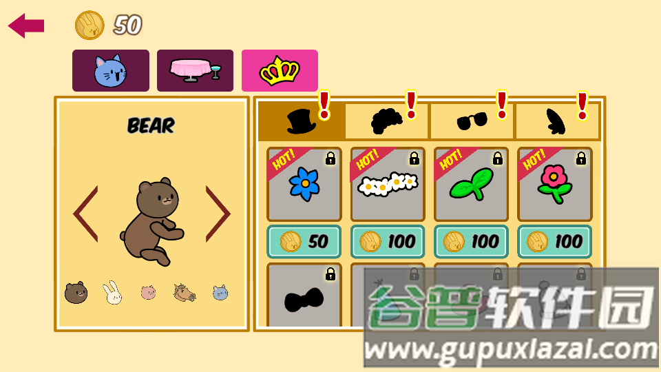 奶昔猫和煎饼兔游戏(Bunny Pancake)截图1