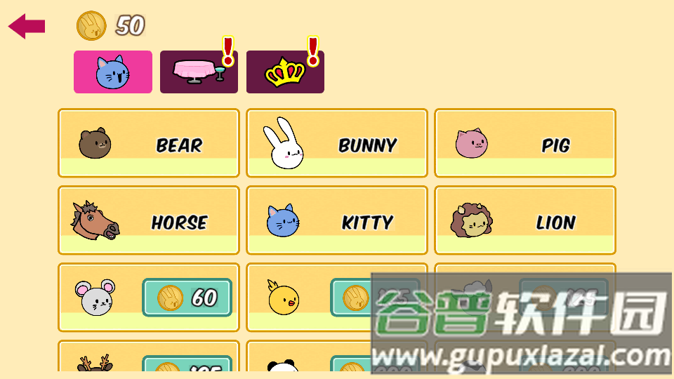 奶昔猫和煎饼兔游戏(Bunny Pancake)截图5