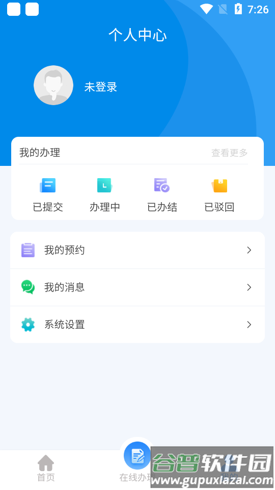掌上民政app截图2