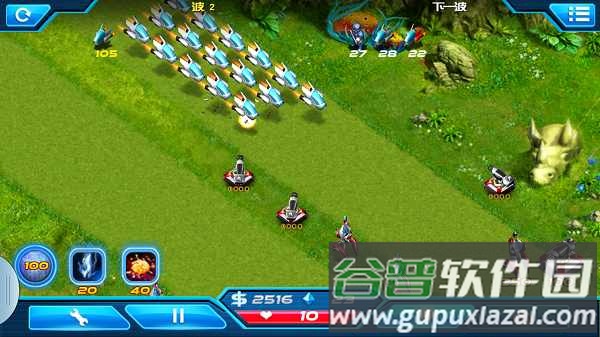 兵团防御游戏截图1