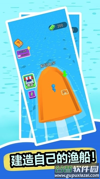 钓鱼我高水平手机版截图1