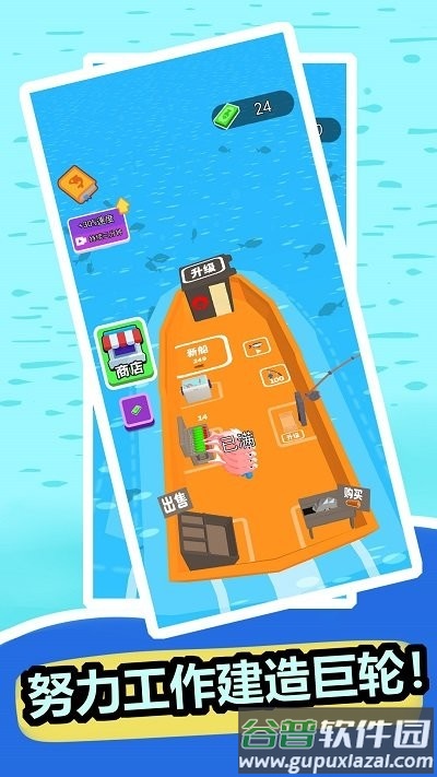 钓鱼我高水平手机版截图3