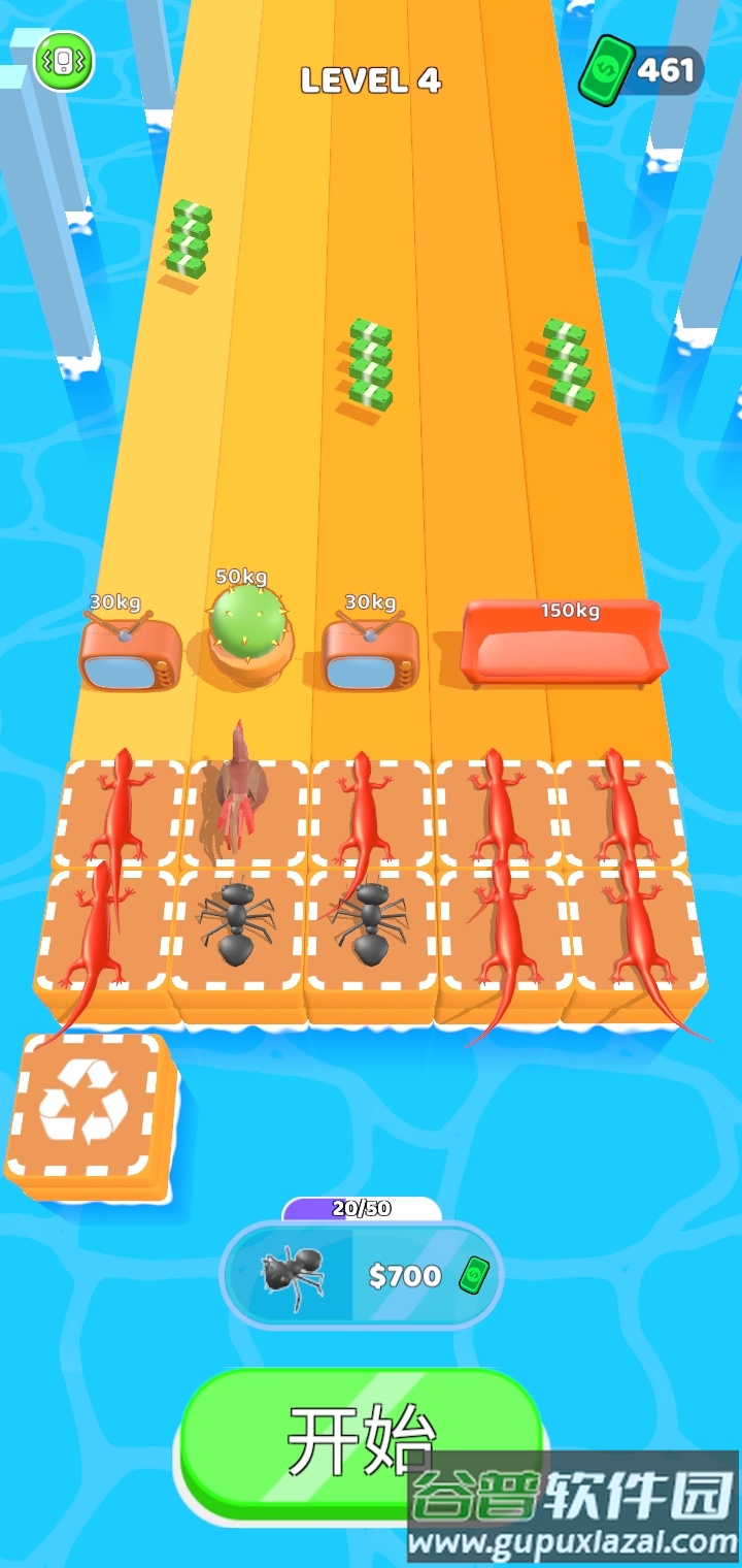 推动地球安卓版截图2