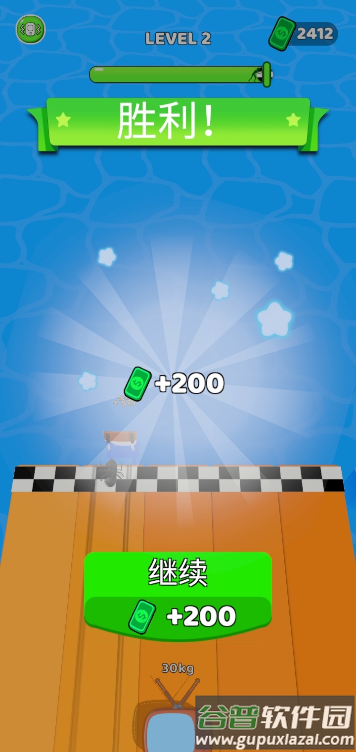 推动地球安卓版截图4