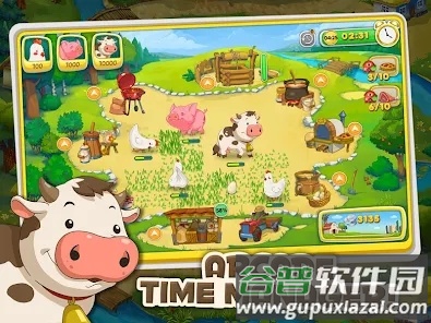 时间管理农场游戏截图2
