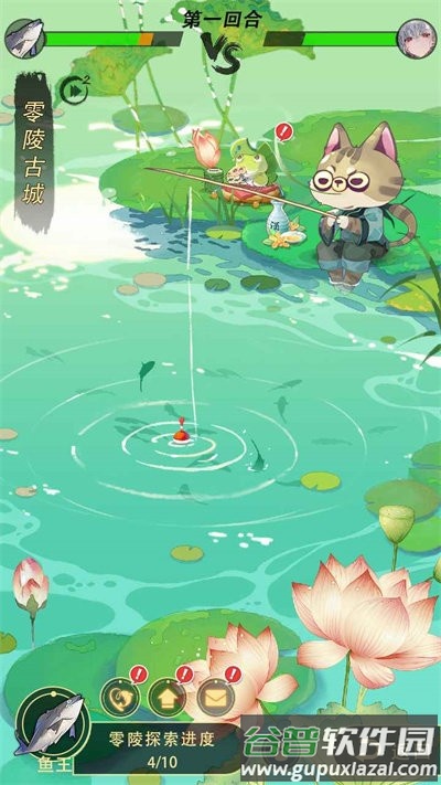 钓鱼异闻录最新版截图1