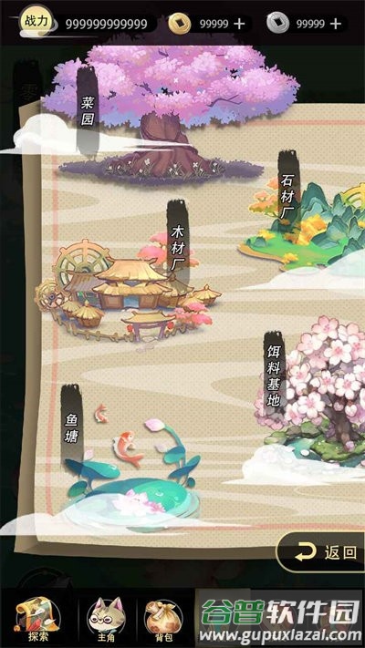 钓鱼异闻录最新版截图3