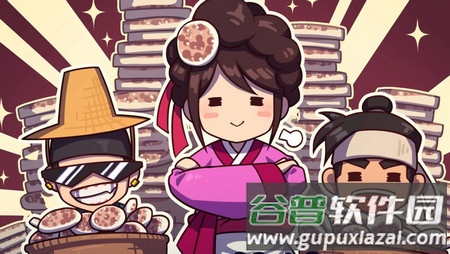 糖饼外传最新手机版