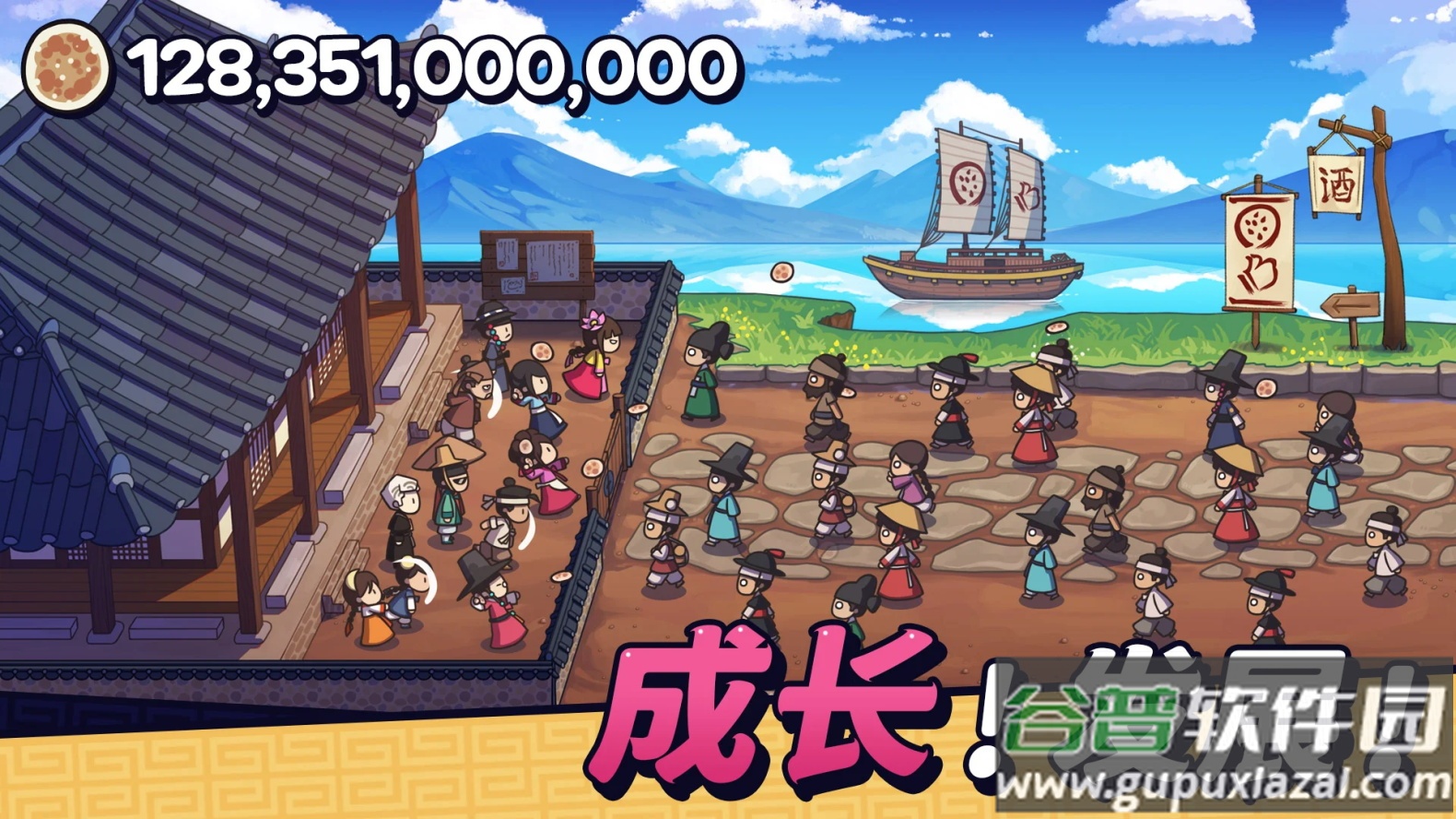 糖饼外传最新手机版截图2