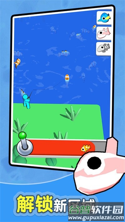 钓鱼小岛手机版截图1