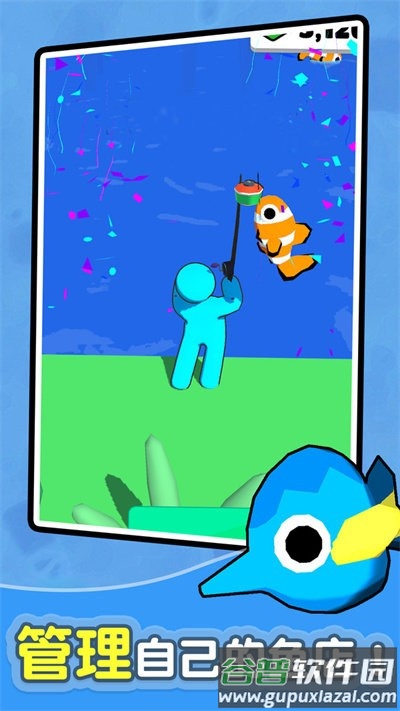 钓鱼小岛手机版截图4