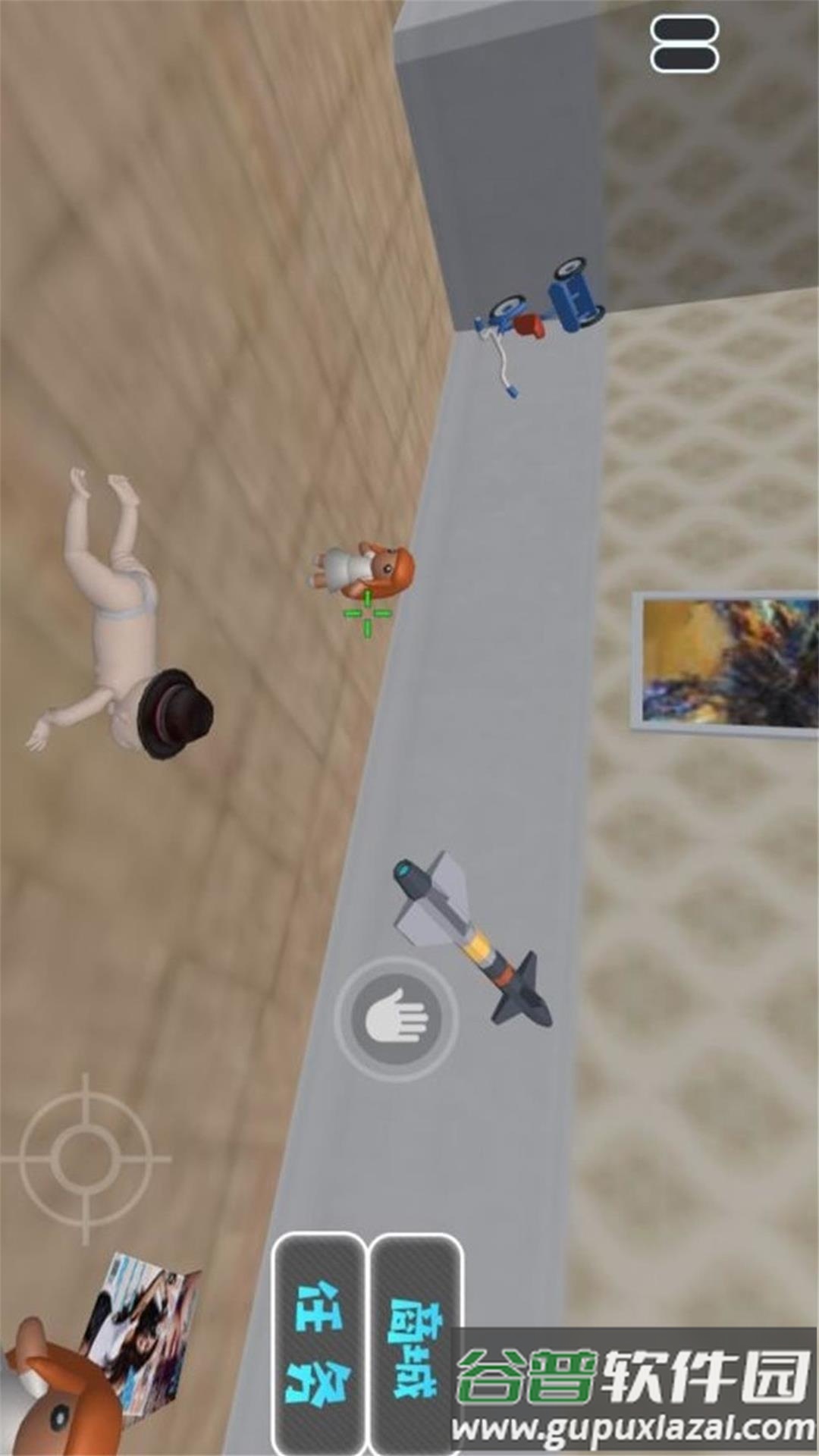 小小冒险之王游戏下载截图2