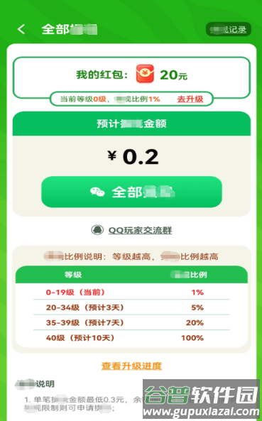 小猫来招财游戏最新版截图3