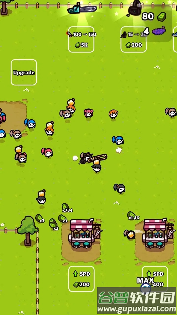 电锯果汁机游戏下载安装截图3