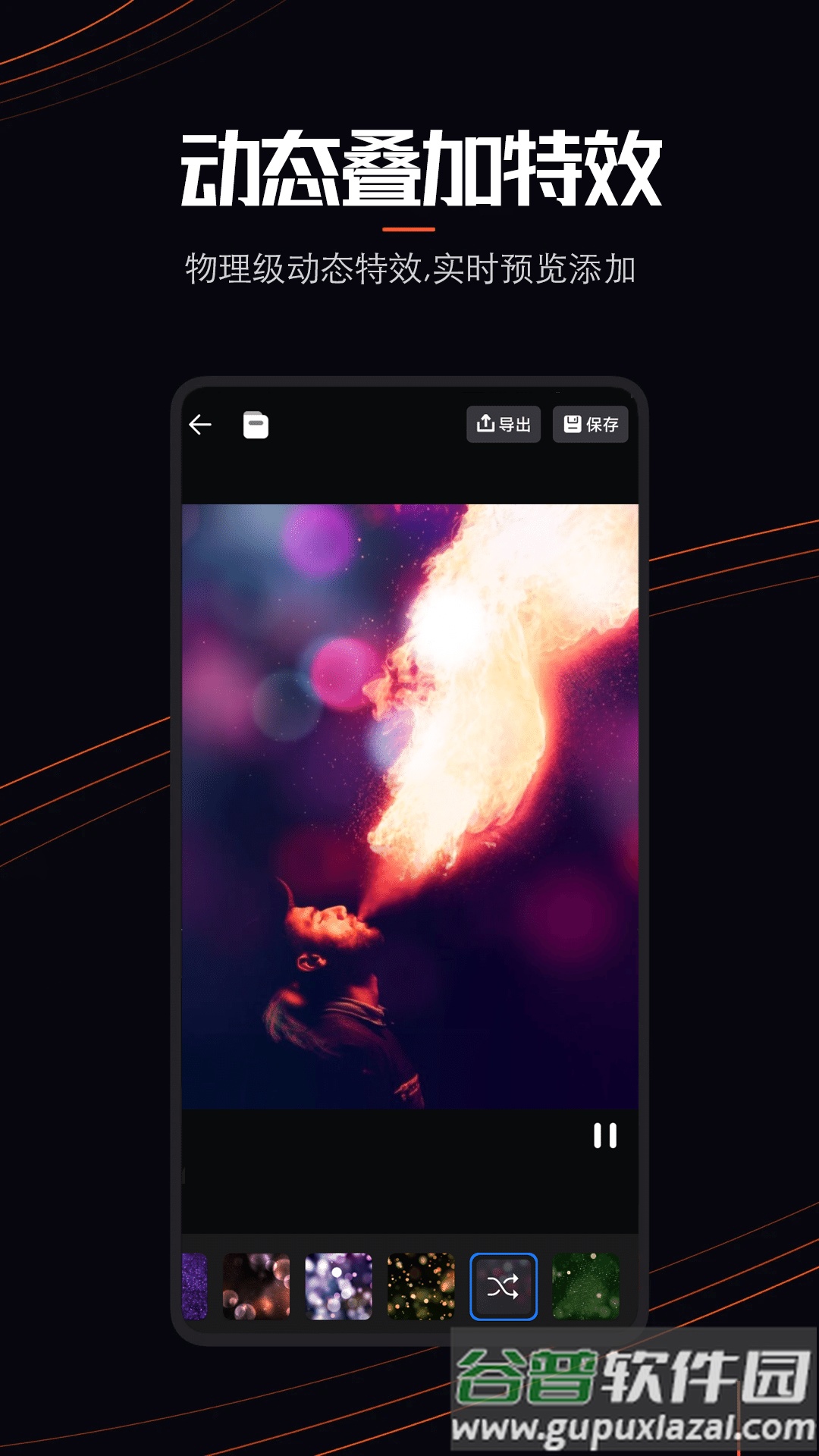 Live Photo app截图3