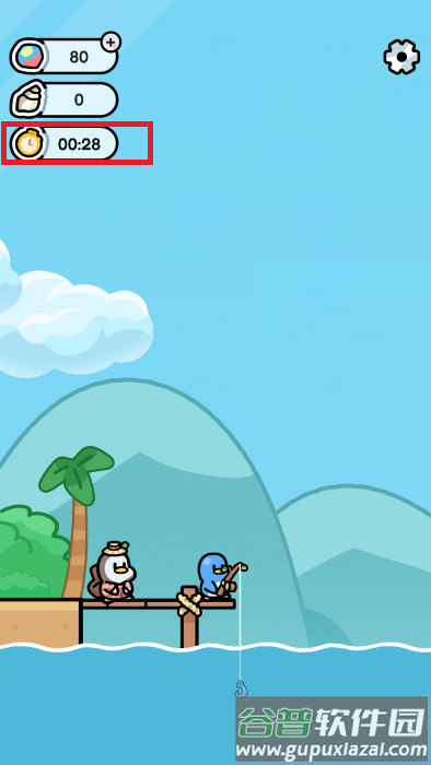 钓鱼好友游戏截图3