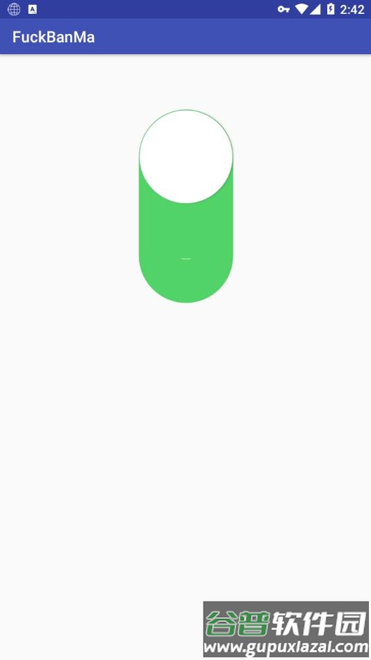 fuckbanma app截图1