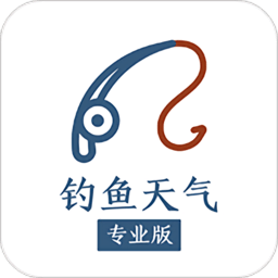 钓鱼天气预报专业版app下载-钓鱼天气预报专业版安卓版 v2.2.08