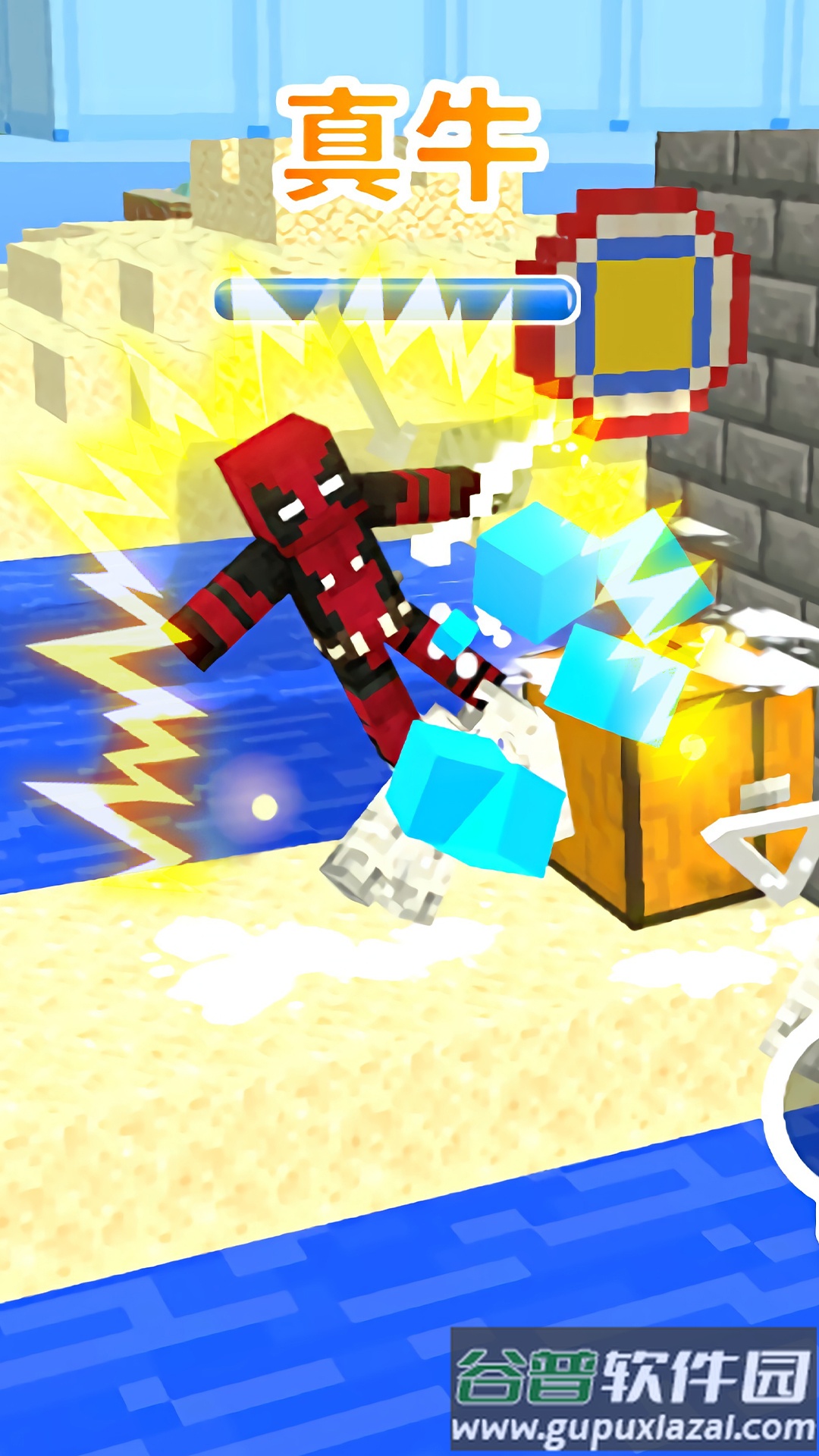 像素求生战场-沙盒世界闯关截图4