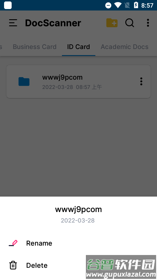 PDF扫描编辑工具(DocScanner)截图2