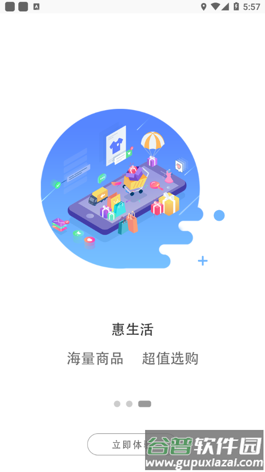 鹤壁行公交app下载截图3