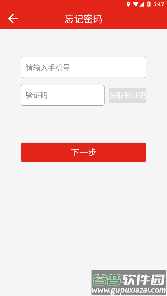 三秦夕阳红老干部app截图4