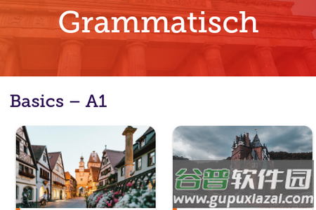 Grammatisch德语学习 Grammatisch德语学习