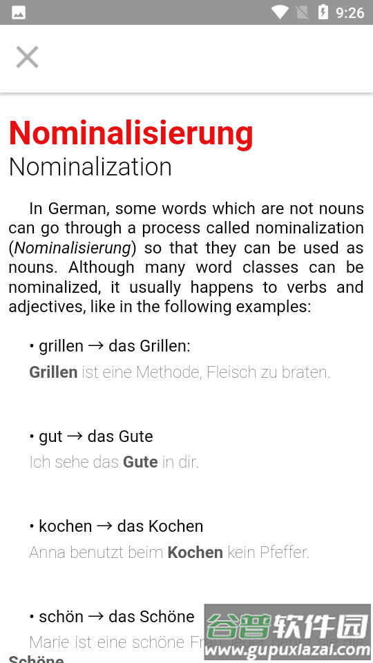 Grammatisch德语学习截图1