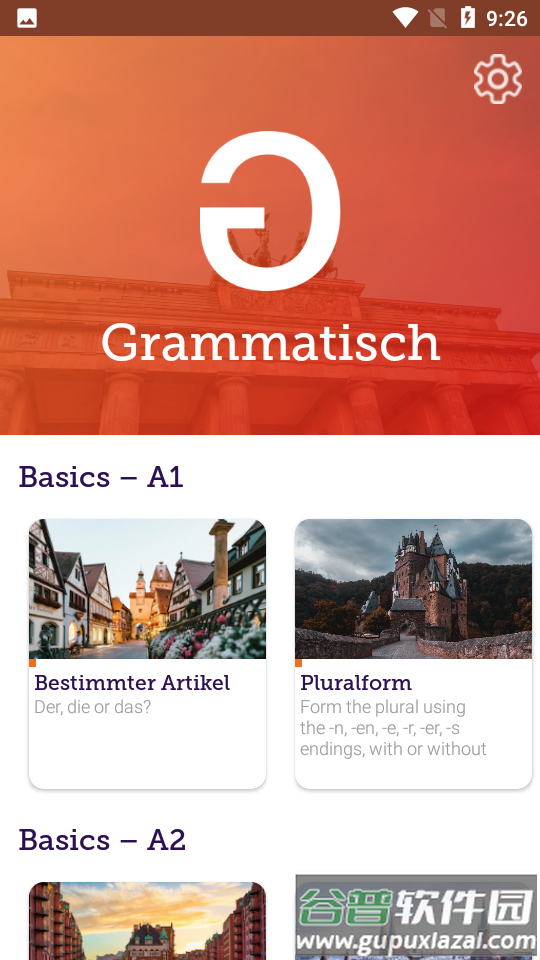 Grammatisch德语学习截图5