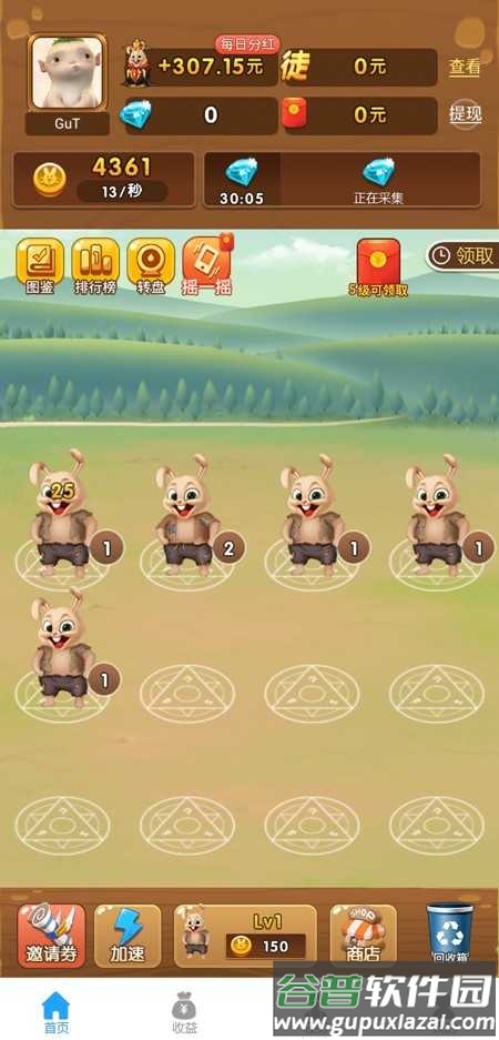 养兔天天乐游戏截图2