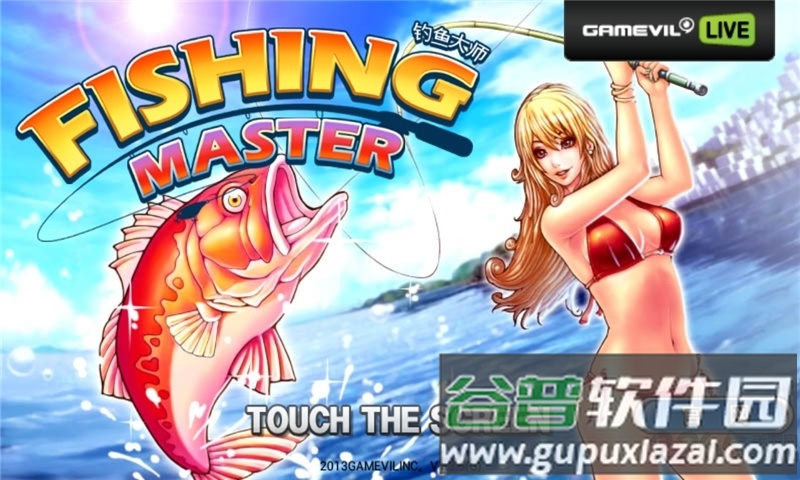 钓鱼大师第五季官方版截图4