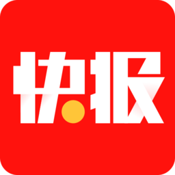 快报app下载v7.5.20