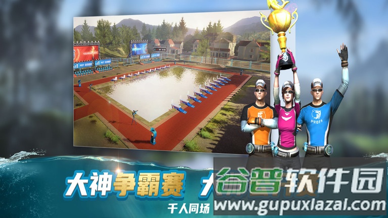 钓鱼大咖最新版本截图1