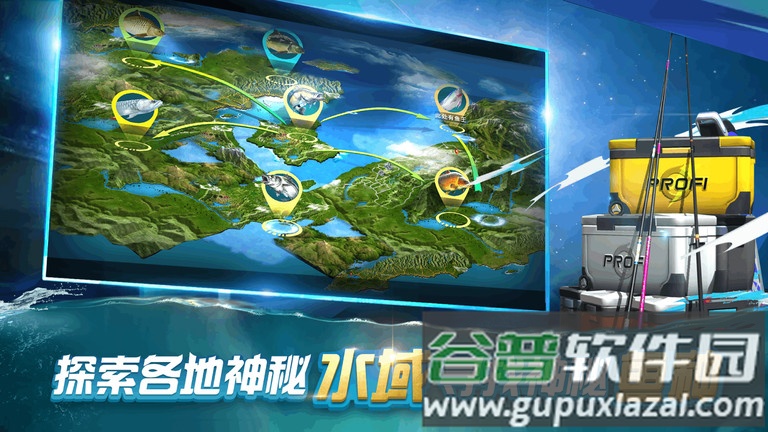 钓鱼大咖最新版本截图2