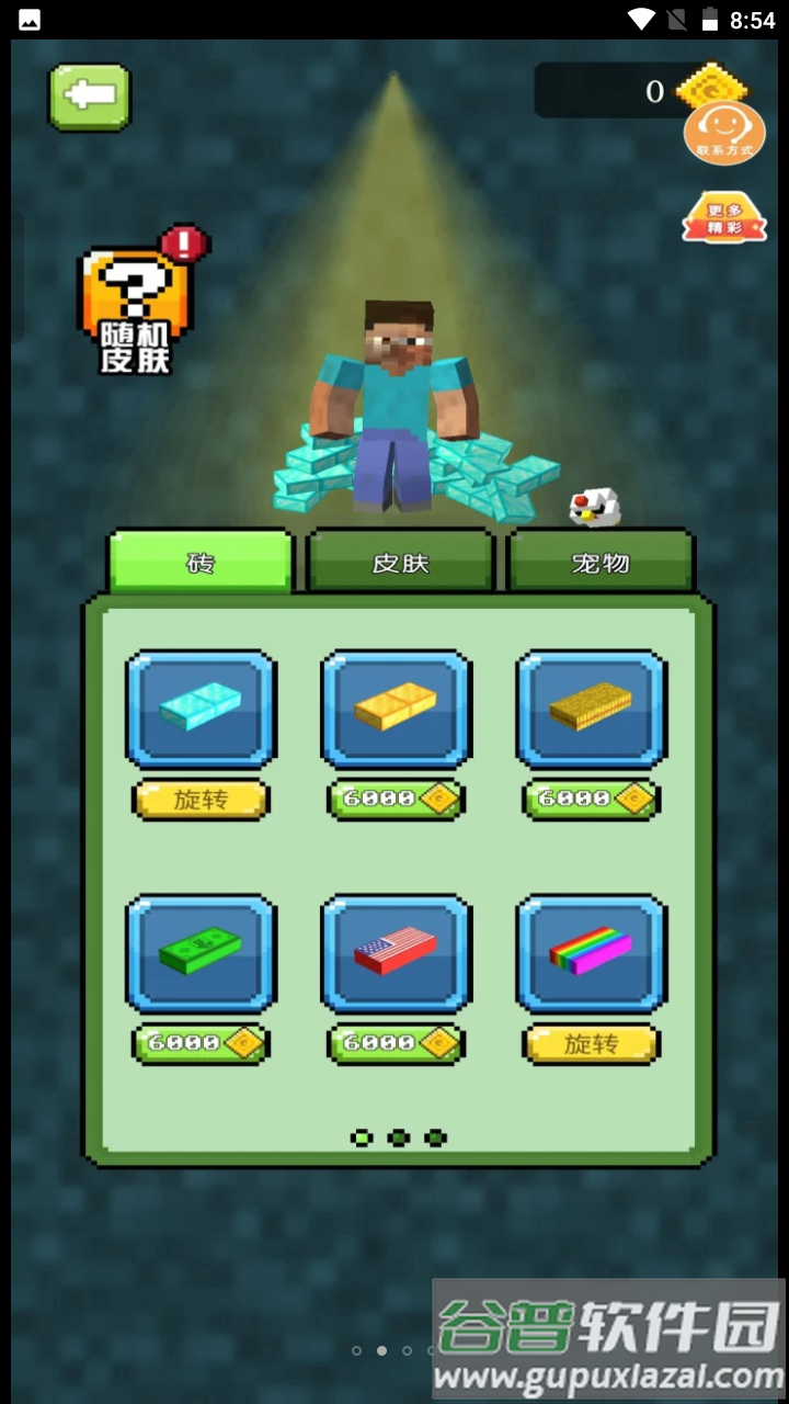 小炮大英雄手游截图1