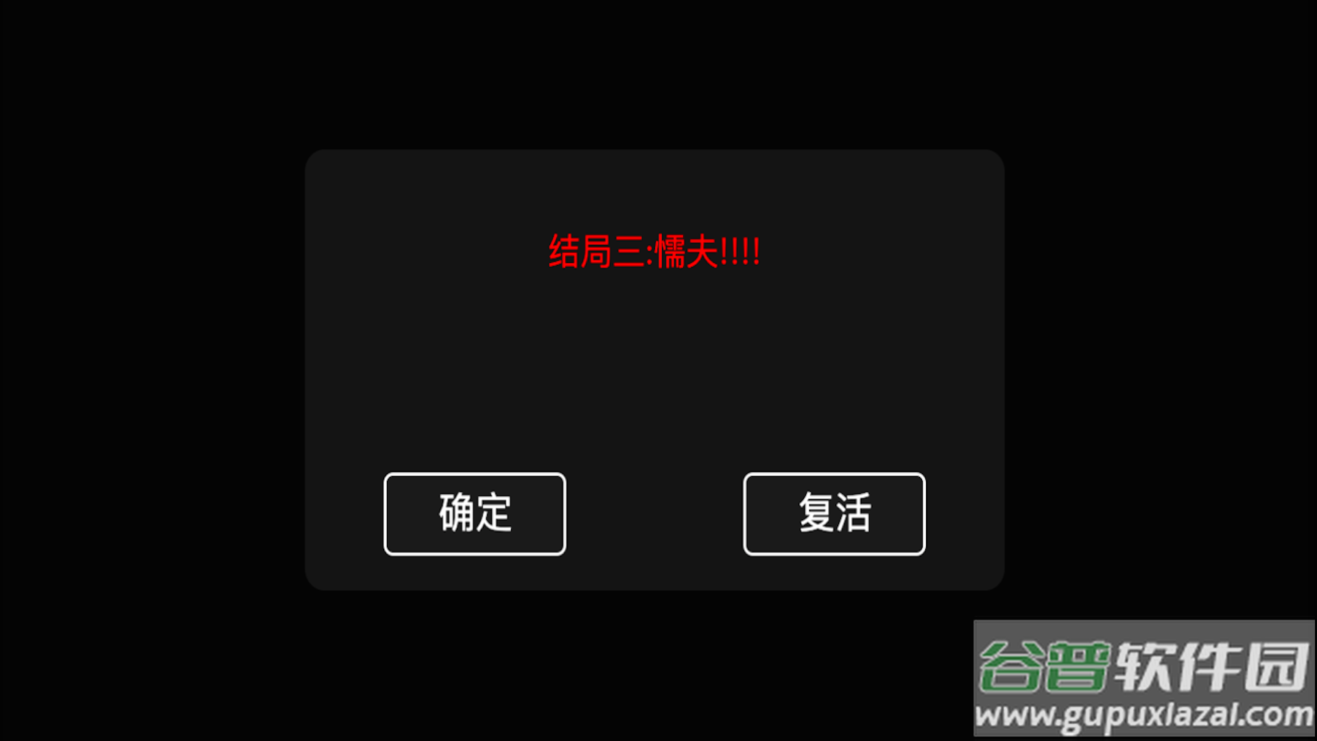 惊奇玩具蛋游戏