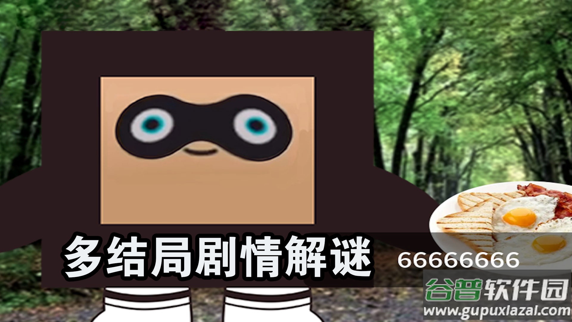 惊奇玩具蛋游戏截图2