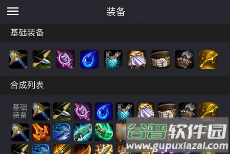 金铲铲助手