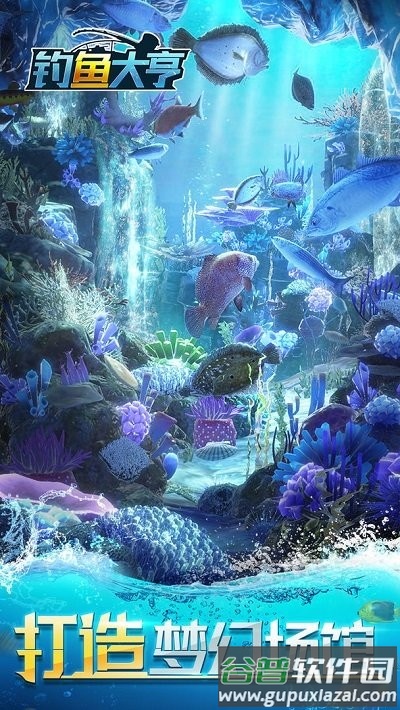 钓鱼大亨手机版截图1