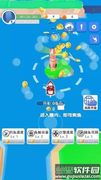 钓鱼大亨3d游戏截图1