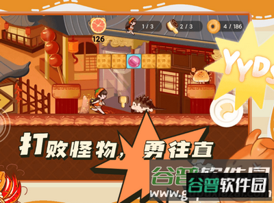 蹦跑的少女手机版 蹦跑的少女手机版