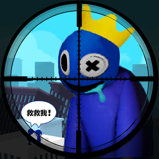 狙神突击游戏v1.0.2